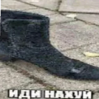 Стикер Стикеры тут 👉 @Femoji - 5