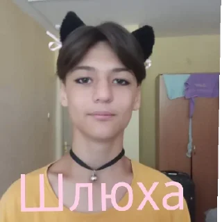 Стикер Стикеры тут 👉 @Femoji - 4