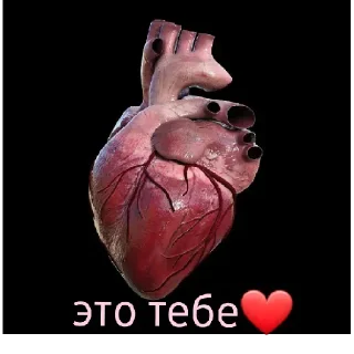 Стикер Стикеры тут 👉 @Femoji - 8