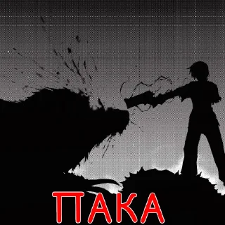 Sticker LyffikSUS - 1