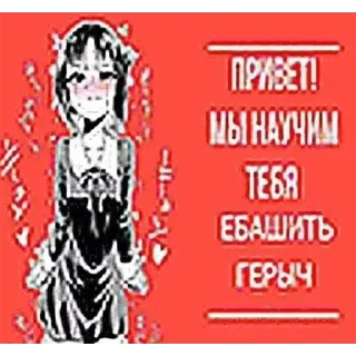 Стикер Больше стиков тут: @stikery4 - 4