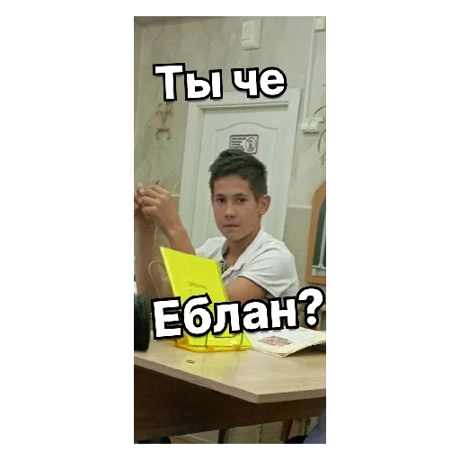 Sticker Lya_gobliny_vashche - 1