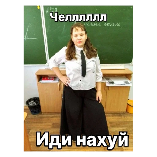 Sticker Lya_gobliny_vashche - 1