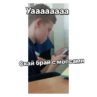 Sticker Ля гоблины ваще - 11