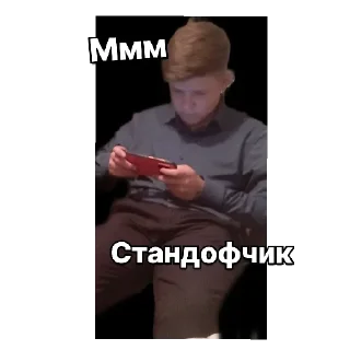 Sticker Ля гоблины ваще - 4