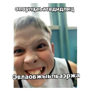 Sticker Ля гоблины ваще - 10