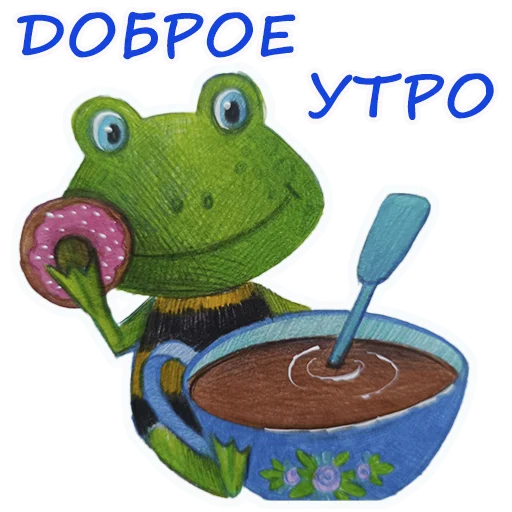 Sticker Lyagushmel - 1