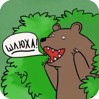 Стикер Ляляля - 8