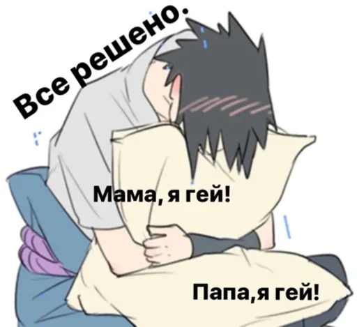 Стикер 🗿 - 11