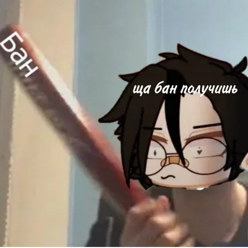 Стикер 🗿 - 6