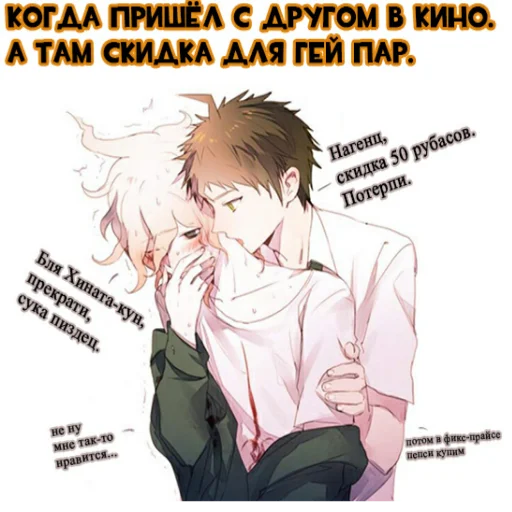 Стикер 🗿 - 3