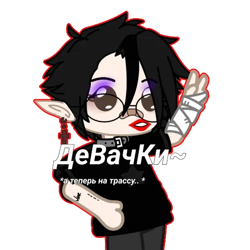 Стикер 🗿 - 1