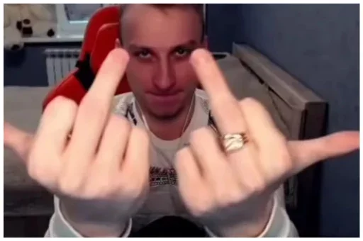 Стикер Ляшов - 2