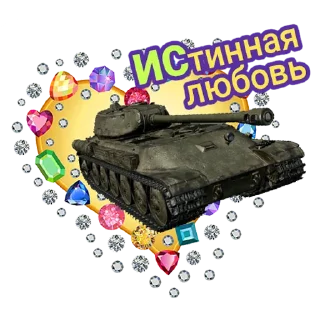 Sticker Lybovnaya_lubov_WG - 9