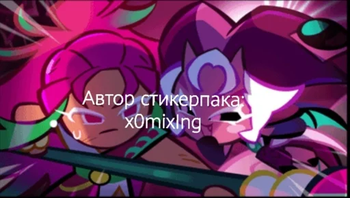 пурпурный мультфильм пурпурный