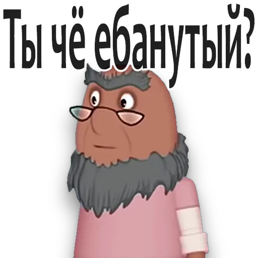 cartoon clipart text