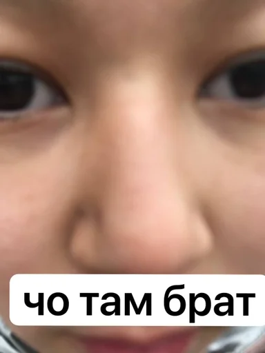 я крутой 😎 :: @fStikBot - human face