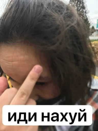 Человек на открытом воздухе человеческое лицо