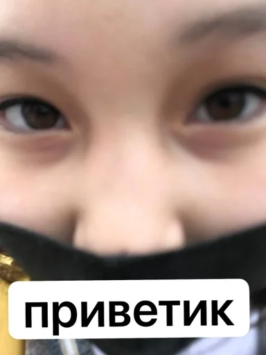 человеческое лицо бровь Макросъемка