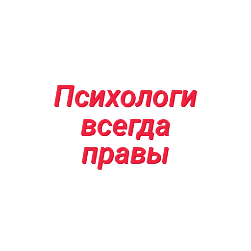 Sticker Для Леськи (Created By: @StikerProBot) - 6