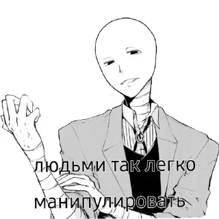 Sticker Лысый бсд - 6