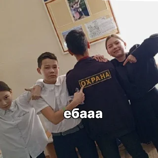 Sticker любимый 7в😈 - 1