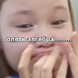 Sticker любимый 7в😈 - 11