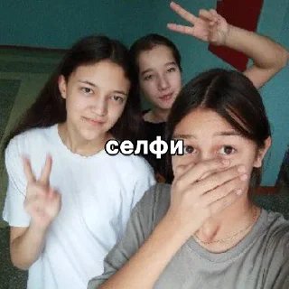 Sticker любимый 7в😈 - 0