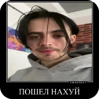 Sticker Любимый Бледный - 3