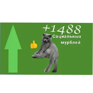 Sticker Любимый Кот Мурик - 3