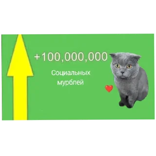 Sticker Любимый Кот Мурик - 7