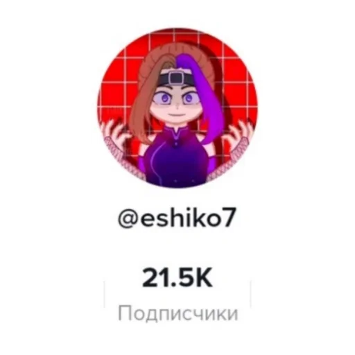 Любимым подписчикам 💋 - 