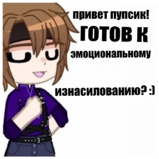 Стикер Любимым подписчикам 💋 - 7