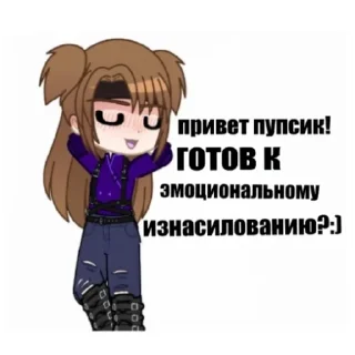 Стикер Любимым подписчикам 💋 - 1