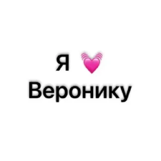 screenshot pink graphics