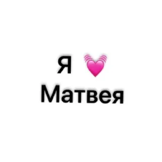 heart pink screenshot