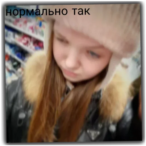 Sticker LyublyuBravlStars - 1