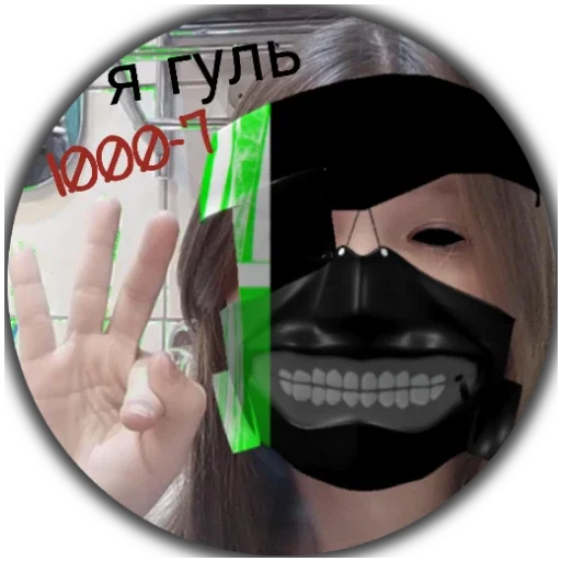 Стикер LyublyuBravlStars - 1