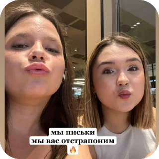 Sticker любовь и голуби - 3