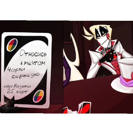 Стикер Lyucifer28 - 1