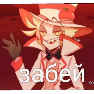 Стикер Люцифер - 1