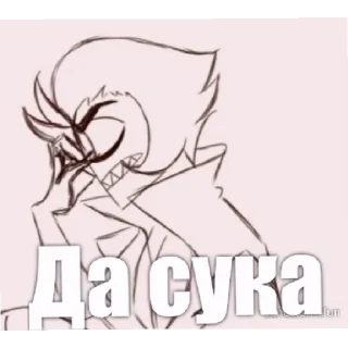 Стикер Люцифер - 7