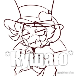 Стикер Люцифер - 5