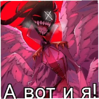 Sticker Люцифер - 0