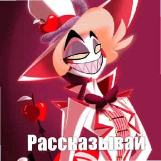 Sticker Люцифер - 2