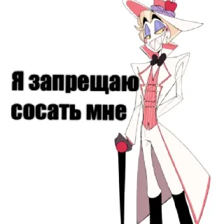 Sticker Люцифер - 1