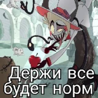Sticker Люцифер - 10