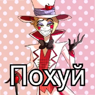 Sticker Люцифер - 3