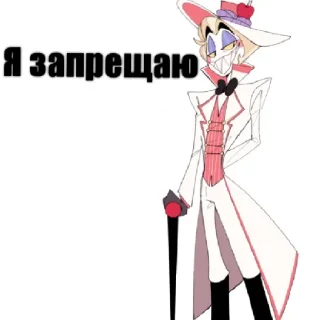 Sticker Люцифер - 7