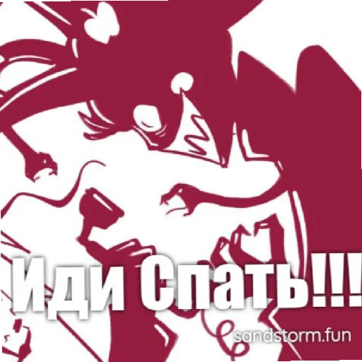 Sticker Lyucifer45 - 1